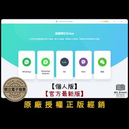 <font color=bb0000><B>【原廠正版經銷】</B></font><br>ProgeCAD 2022 單機授權版｜官方最新版｜2 PC 永久授權 (專業工業繪圖軟體) 歷史價格詳細信息