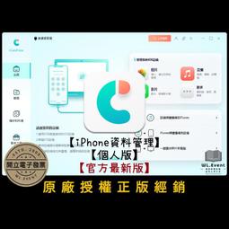 Tenorshare UltData for Android手機救援 資料救援  台灣總代理(WIN版本) 歷史價格詳細信息