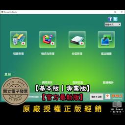 <font color=bb0000><B>【原廠正版經銷】</B></font><br>ProgeCAD 2022 單機授權版｜官方最新版｜2 PC 永久授權 (專業工業繪圖軟體) 歷史價格詳細信息