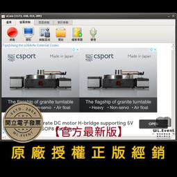 oCam 電腦螢幕錄影｜20 PC 永久授權＋永久更新｜正版購買 歷史價格詳細信息
