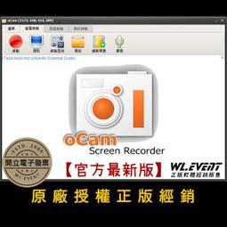 oCam 電腦螢幕錄影｜20 PC 永久授權＋永久更新｜正版購買 歷史價格詳細信息