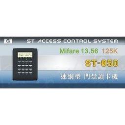 DIY門禁設備~磁力鎖玻璃夾具 U型輔助支架 可夾玻璃最大厚度:13mm 防盜 適用無框玻璃門 台灣精品 歷史價格詳細信息