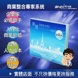 【SHINTI新緹】ST-150 A4短碎型碎紙機 可碎信用卡/CD光碟 (4x40mm/26L) 歷史價格詳細信息