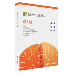 Microsoft 365 個人版 中文PKC (無安裝光碟)【Word、Excel、PowerPoint、OneNote】 (新包裝) 歷史價格詳細信息