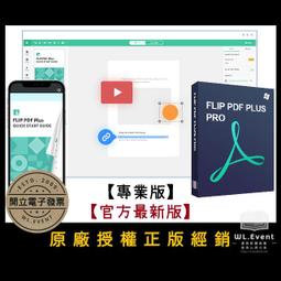 【正版軟體購買】PDF-XChange Editor Plus 專業版 - 5 PC 永久授權 / 1 年更新 - 專業 PDF 編輯瀏覽 歷史價格詳細信息