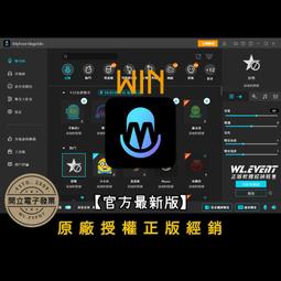 【iMyFone】iTransor for LINE換手機專用---終身版win版(Line移機軟體) 歷史價格詳細信息