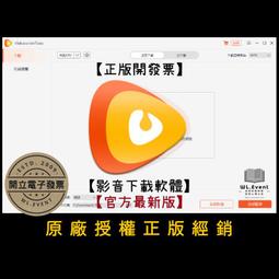 【正版軟體購買】Flip PDF Plus Pro 專業版 (1套) - 2 PC 永久授權 - 電子書編輯製作軟體 歷史價格詳細信息