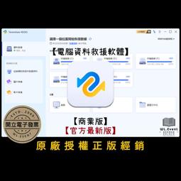Tenorshare UltData for Android手機救援 資料救援  台灣總代理(WIN版本) 歷史價格詳細信息