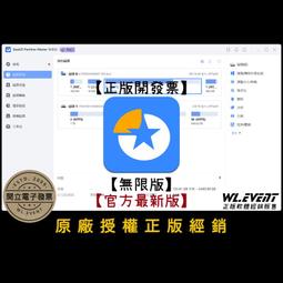 EaseUS BitWiper  永久刪除電腦資料(1台電腦3個硬碟) 歷史價格詳細信息