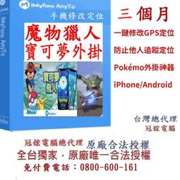 【iMyFone】iTransor for LINE換手機專用---終身版win版(Line移機軟體) 歷史價格詳細信息