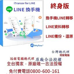 LINE 手機氣囊支架(韓國LINE FRIENDS熊大 兔兔 莎莉 熊美) 防掉黏貼捲線指環扣懶人支架 歷史價格詳細信息