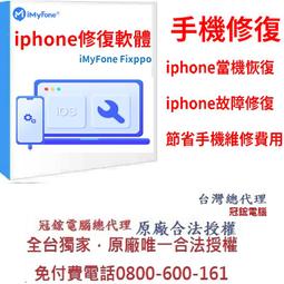 【iMyFone】iTransor for LINE換手機專用---終身版win版(Line移機軟體) 歷史價格詳細信息