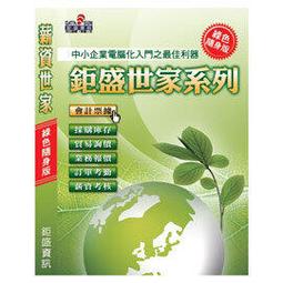 管理家小秘書-進銷存管理系統 歷史價格詳細信息