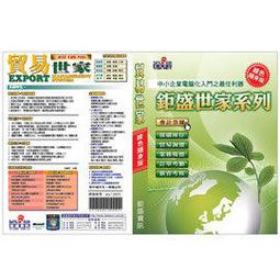 管理家小秘書-進銷存管理系統 歷史價格詳細信息