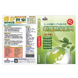 管理家小秘書-進銷存管理系統 歷史價格詳細信息