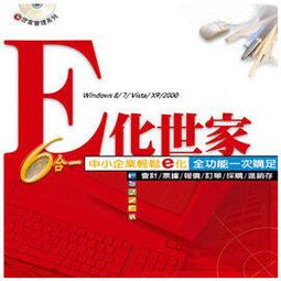 鉅盛世家管理系列-票據世家隨身版 綠色隨身版 ★ 免安裝，軟體與資料庫隨身帶著走 歷史價格詳細信息