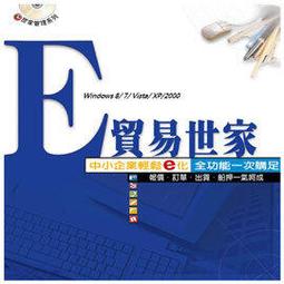 鉅盛世家管理系列-票據世家隨身版 綠色隨身版 ★ 免安裝，軟體與資料庫隨身帶著走 歷史價格詳細信息