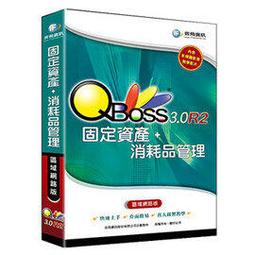 QBoss 固定資產+消耗品管理系統 3.0-R2 單機版 4320免運價(貨到付款運費另計) 歷史價格詳細信息