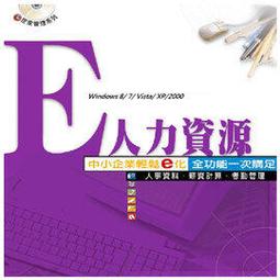 鉅盛世家管理系列-票據世家隨身版 綠色隨身版 ★ 免安裝，軟體與資料庫隨身帶著走 歷史價格詳細信息