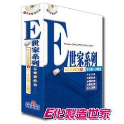 鉅盛世家管理系列-票據世家隨身版 綠色隨身版 ★ 免安裝，軟體與資料庫隨身帶著走 歷史價格詳細信息