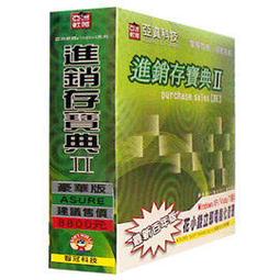 &lt;font color=bb0000&gt;&lt;B&gt;【原廠正版經銷】&lt;/B&gt;&lt;/font&gt;&lt;br&gt;EaseUS Todo Backup Home (Win) 家用版｜1 PC 永久授權｜系統轉移＋資料備份還原 歷史價格詳細信息