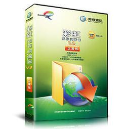 <font color=#FF0000><b>支援Win8</b></font><br>『亞洲商用軟體』會計高手實用百年版 歷史價格詳細信息