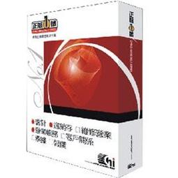 正航一號 進銷存+營業帳務 二合一 單機版 商務企業套裝系統 XP win7 8 10最容易上手的軟體 歷史價格詳細信息