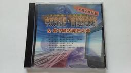 [福臨小舖](網際譯龍 2.0版 泰格資訊 有1張軟體保證卡 有產品序號 正版電腦軟體) 歷史價格詳細信息