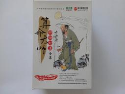 附書盒 神馬 施慶 《墨馬畫輯 精裝本 》藏寶聖國際有限公司 微劃記 32U 歷史價格詳細信息