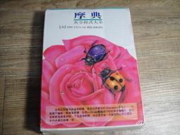 摩典S925純銀微鑲交叉三環個性戒指女小眾簡約環環相扣情侶禮物 歷史價格詳細信息