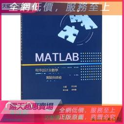 ★超優惠★計客智能軍棋陸戰棋電子自動裁判親子遊戲兒童益智小學生軍旗棋盤 歷史價格詳細信息