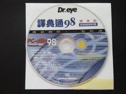 [福臨小舖](98度合唱團 And Rising 征服未來 附1本歌本 正版CD) 歷史價格詳細信息