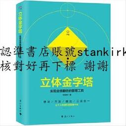 業績翻倍！Facebook＋Instagram超強雙效集客行銷術<啃書> 歷史價格詳細信息