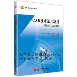 CAD Fundamentals for Architecture -9781780672823 歷史價格詳細信息