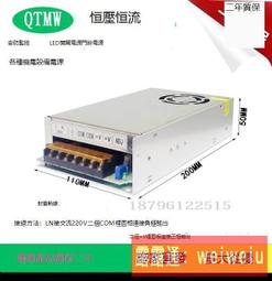 300W 開關 超薄 燈箱 2019積內置 -300W適配電腦數碼配件電源適配 歷史價格詳細信息