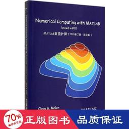 正版 *通MATLAB數字圖像處理與識別 第二版 【電腦】 歷史價格詳細信息