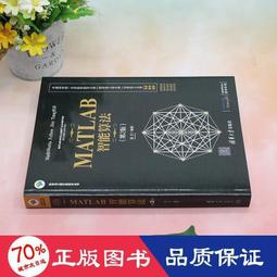 書 正版 MATLAB自動駕駛函數及應用 崔勝民 9787122373236 【台灣高教簡體書】 歷史價格詳細信息