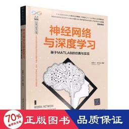 書 正版 MATLAB 數學分析 杜樹春 9787302602835 【台灣高教簡體書】 歷史價格詳細信息