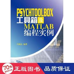正版圖書 MATLAB計算機視覺經典應用9787121424403電子工業丁偉雄 歷史價格詳細信息
