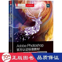 書 正版 adobe photoshop lightroom classic 2021經典教 歷史價格詳細信息