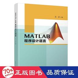 書 正版 MATLAB自動駕駛函數及應用 崔勝民 9787122373236 【台灣高教簡體書】 歷史價格詳細信息