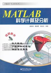 科學工業園區化學品資料庫建置研究ILOSH105-H314 歷史價格詳細信息