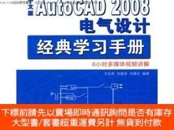 博民AutoCAD罕見3ds max Vray Photoshop室外效果圖完美建築表現9787801728 歷史價格詳細信息