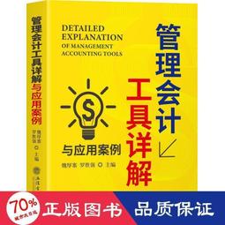書 正版 經濟   本房地產百年簡史 房地產  - 9787561582008 歷史價格詳細信息