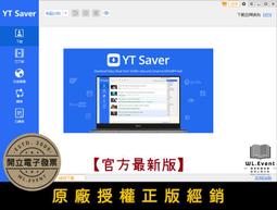 【正版軟體購買】Flip PDF Plus Pro 專業版 (1套) - 2 PC 永久授權 - 電子書編輯製作軟體 歷史價格詳細信息