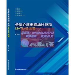 現貨正版MATLAB工程與科學繪圖 歷史價格詳細信息