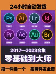 【立減20】Adobe Creative Cloud全家桶正版Ps Ai攝影計劃激活訂閱win/Mac 歷史價格詳細信息