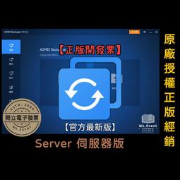 AOMEI OneKey Recovery Pro系統備份還原軟體(終身升級) 歷史價格詳細信息
