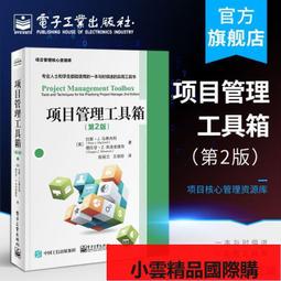 國際人力資源管理學／作者：大瀧令嗣／譯者：陳彥夫、王姵嵐／9789865860080 歷史價格詳細信息