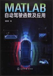 正版 *通MATLAB數字圖像處理與識別 第二版 【電腦】 歷史價格詳細信息